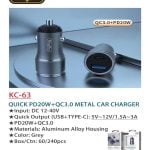 شارژر فندکی کینگیو مدل kc63 مشخصات