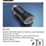 شارژر فندکی کینگیو مدل kc65 مشخصات