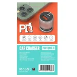 شارژر فندکی ایکس مکس مدل CR67 بستبندی شیک و جذاب