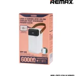 پاوربانک 60000 ریمکس rpp565