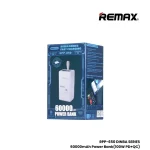 پاوربانک 60000 ریمکس RPP-650