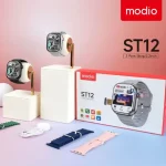 modio st12 2