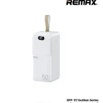 rema xrpp-117