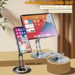 YOUSICHUANG YS-H3-5